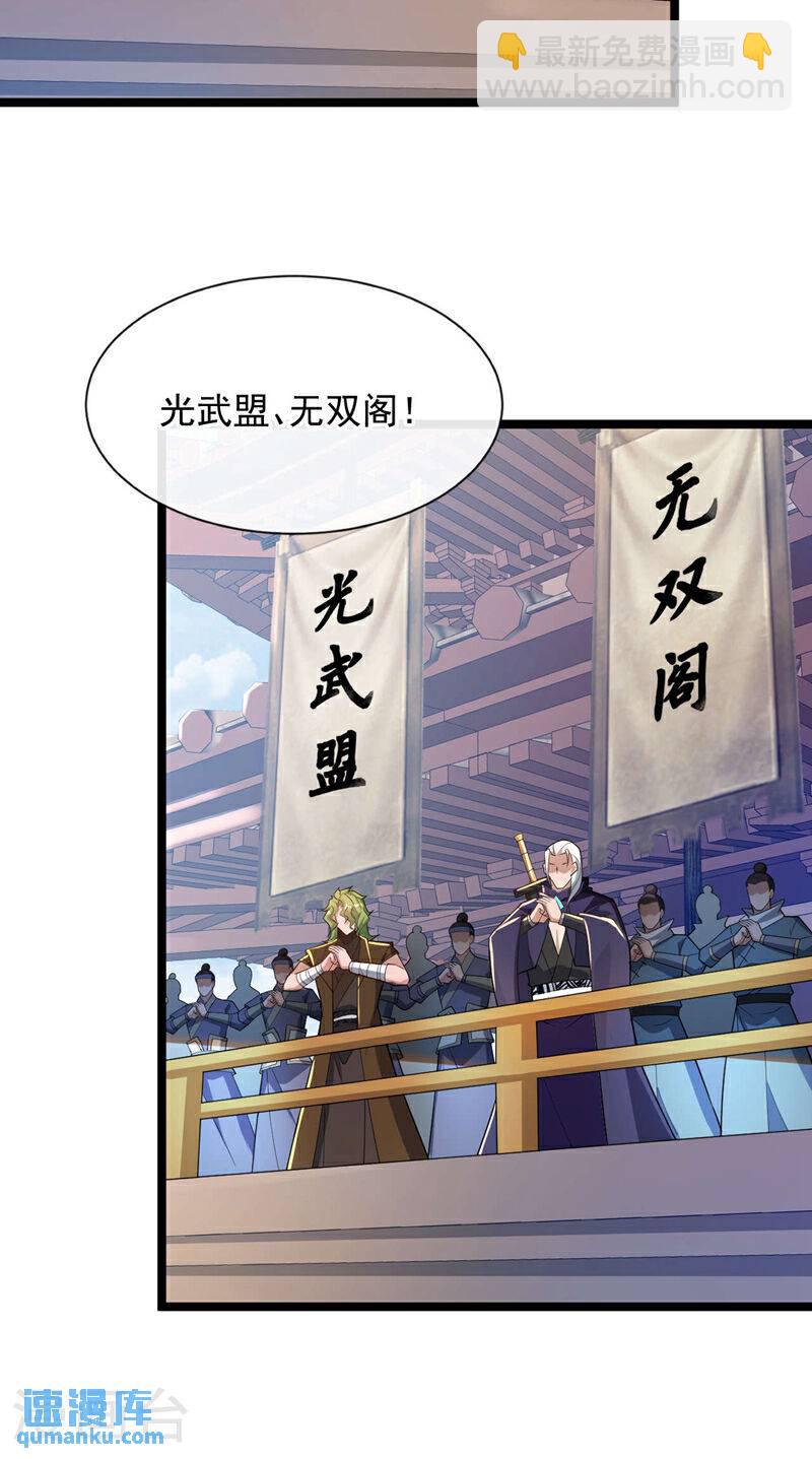 第128话 不要自作聪明！-第128话