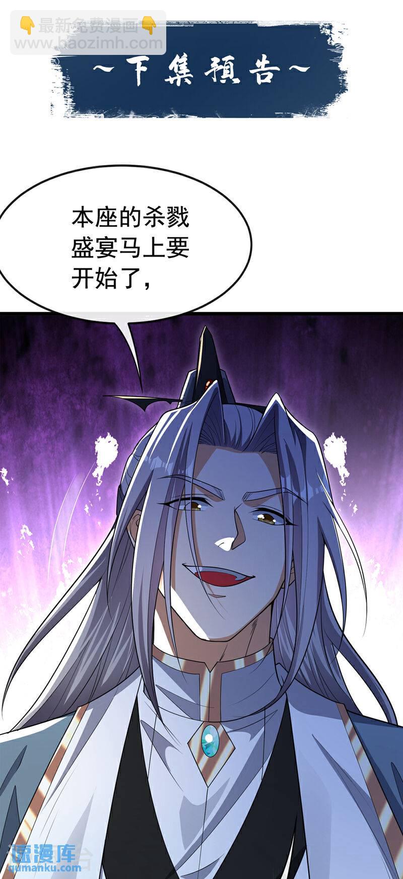 第128话 不要自作聪明！-第128话