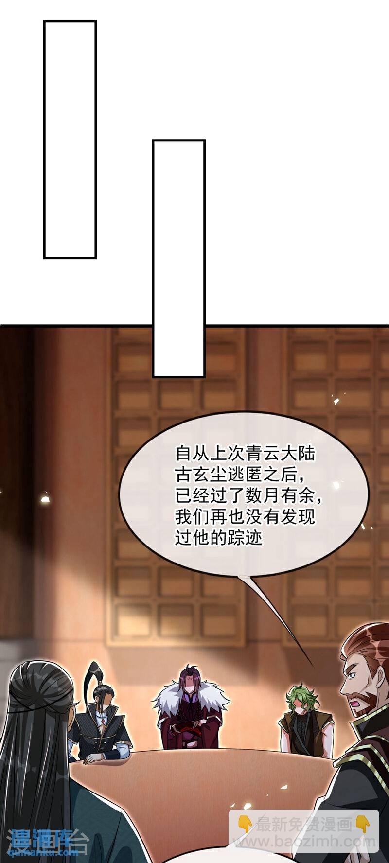 第128话 不要自作聪明！-第128话