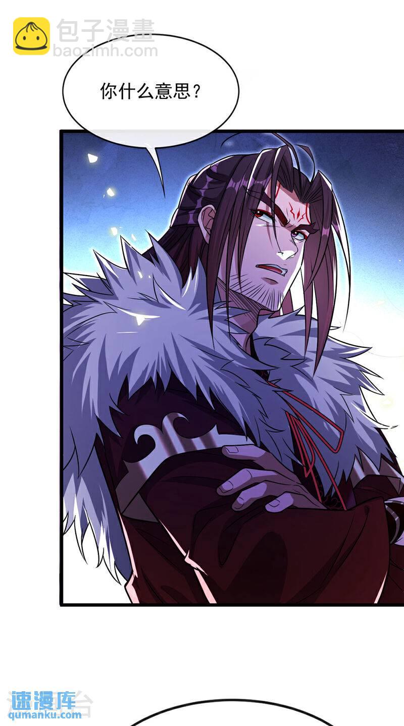 第128话 不要自作聪明！-第128话