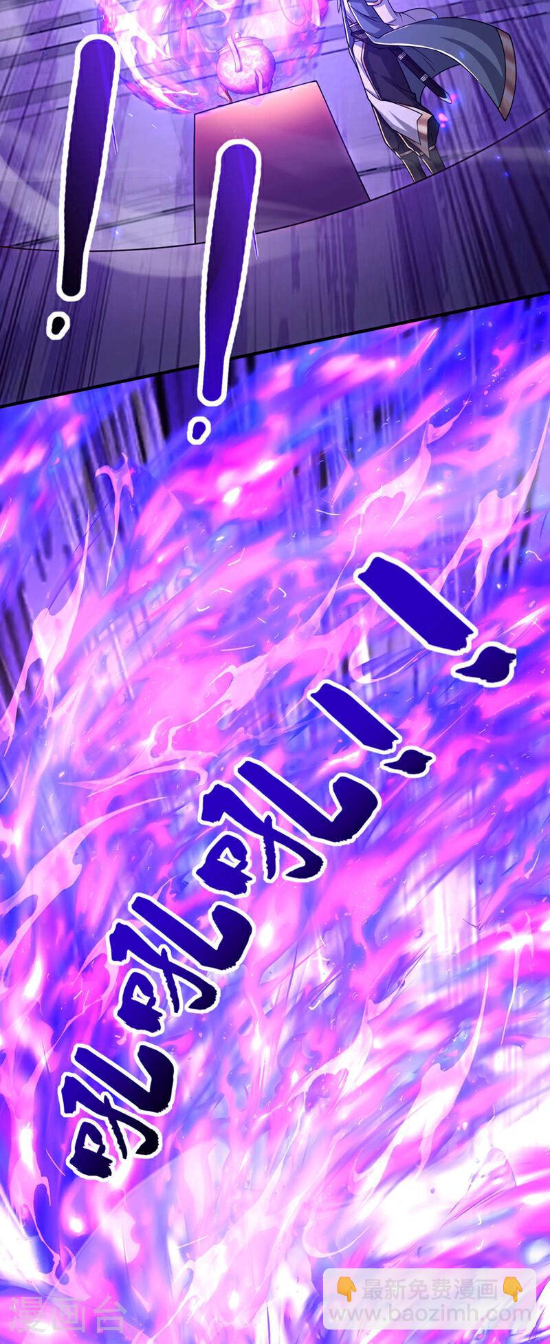 第130话 摁在地上摩擦~-第130话