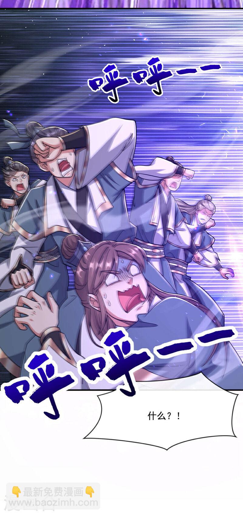 第130话 摁在地上摩擦~-第130话