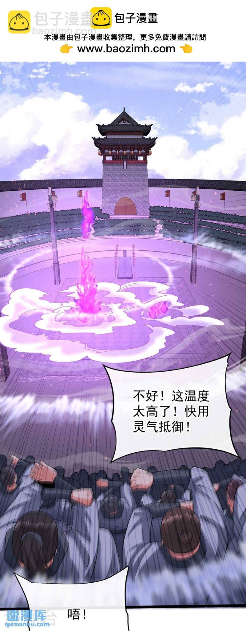 第130话 摁在地上摩擦~-第130话