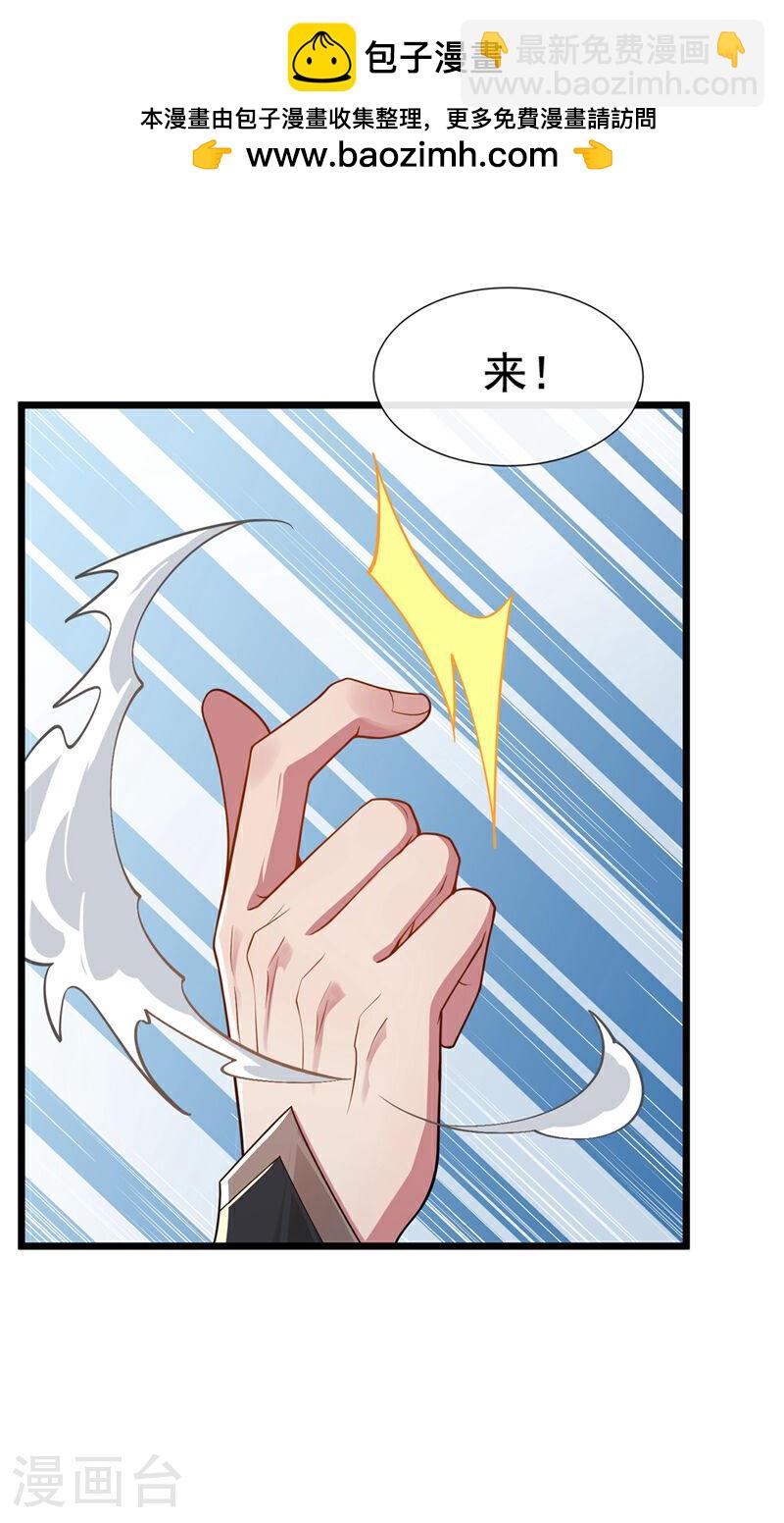 第130话 摁在地上摩擦~-第130话