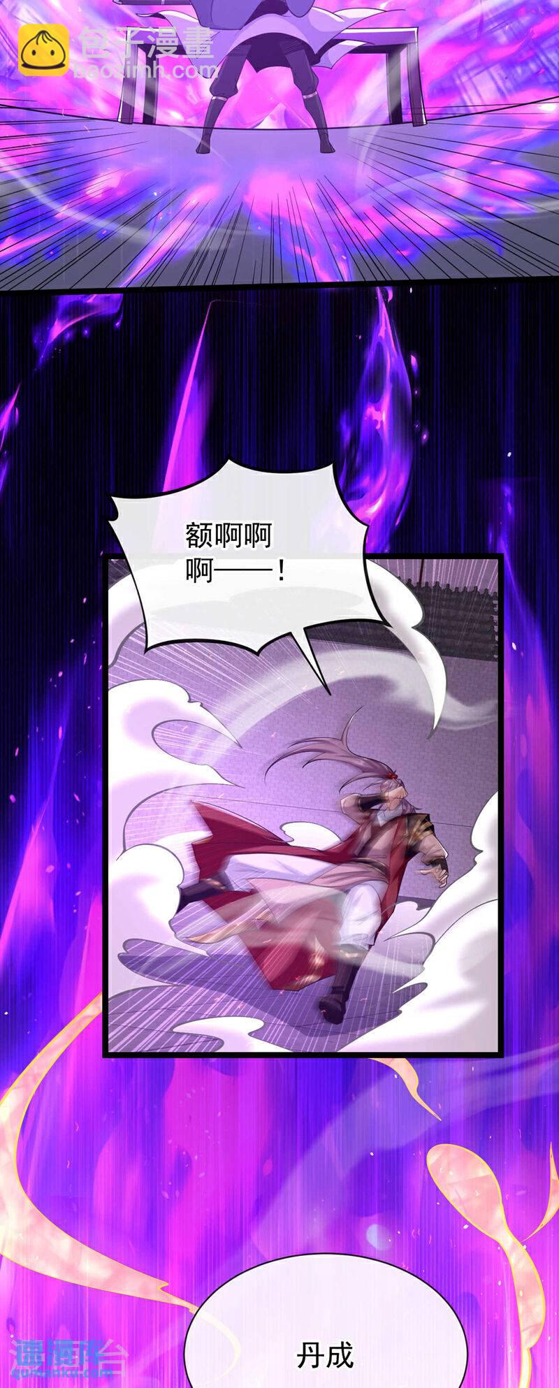 第130话 摁在地上摩擦~-第130话