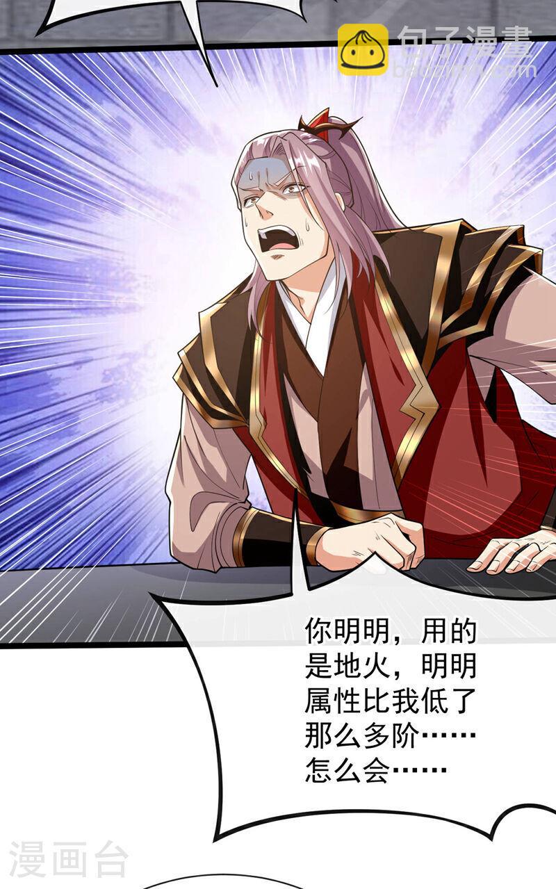 第130话 摁在地上摩擦~-第130话