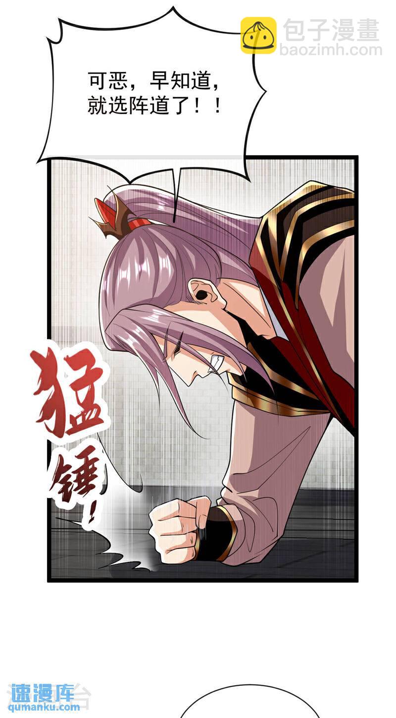 第130话 摁在地上摩擦~-第130话