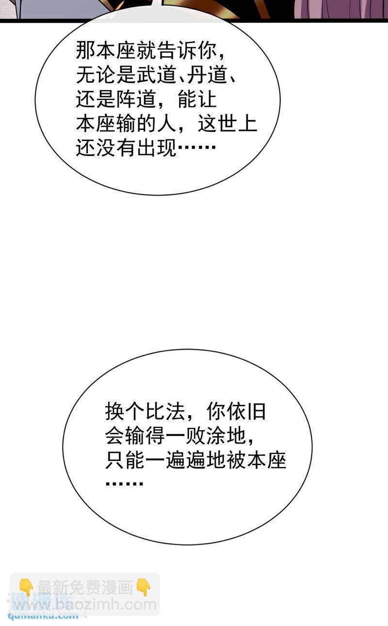 第130话 摁在地上摩擦~-第130话