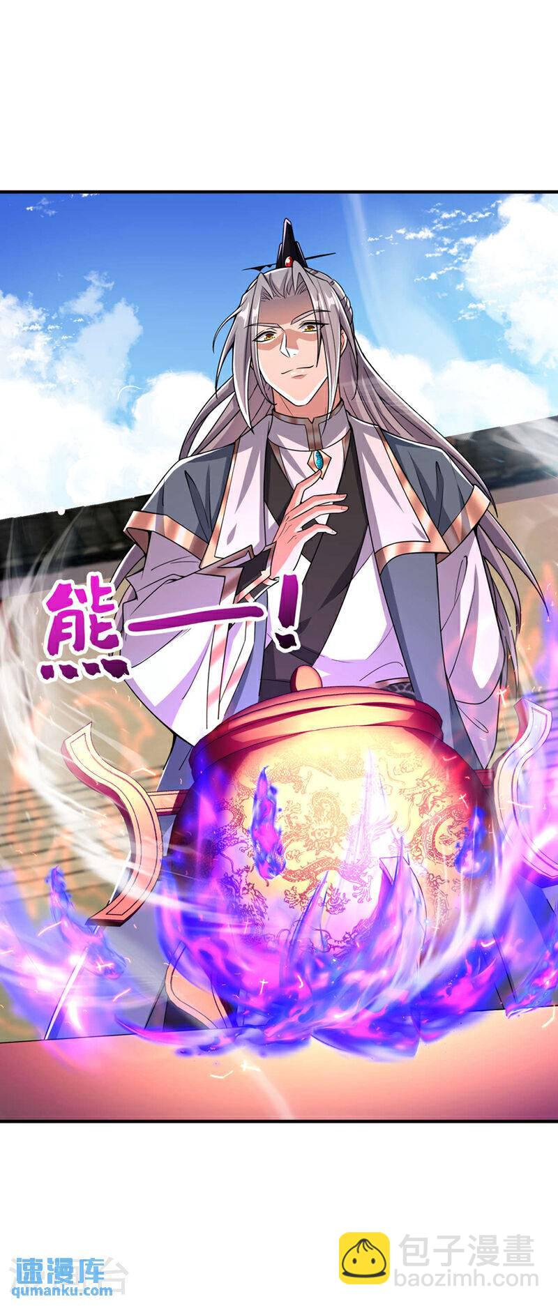 第130话 摁在地上摩擦~-第130话