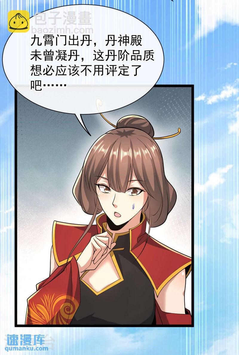 第130话 摁在地上摩擦~-第130话