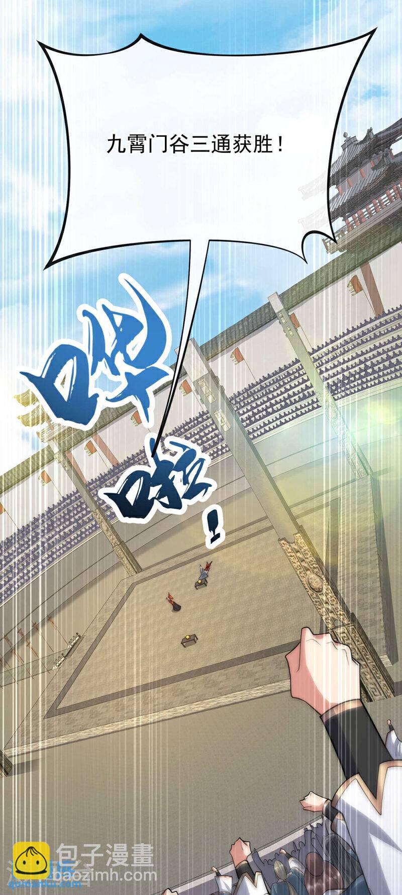 第130话 摁在地上摩擦~-第130话