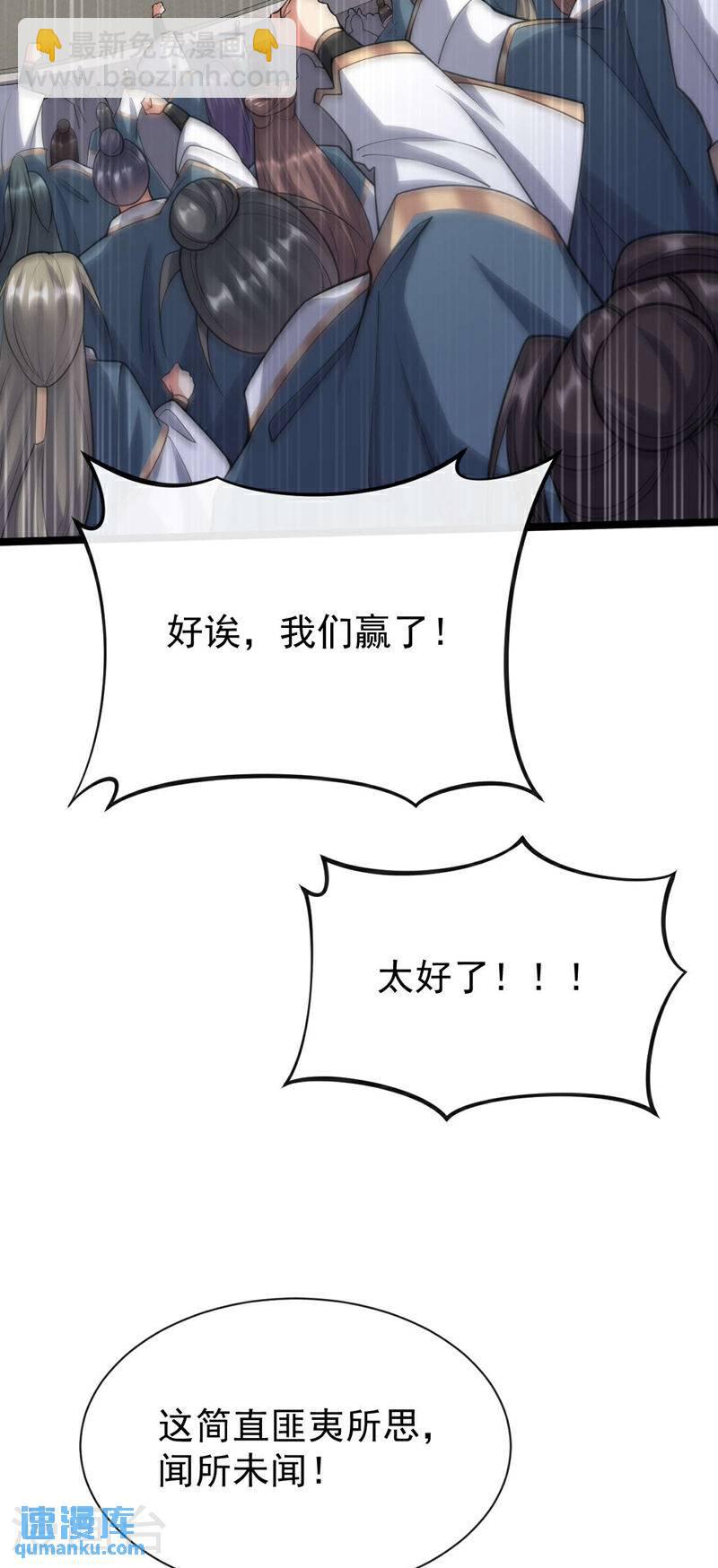 第130话 摁在地上摩擦~-第130话