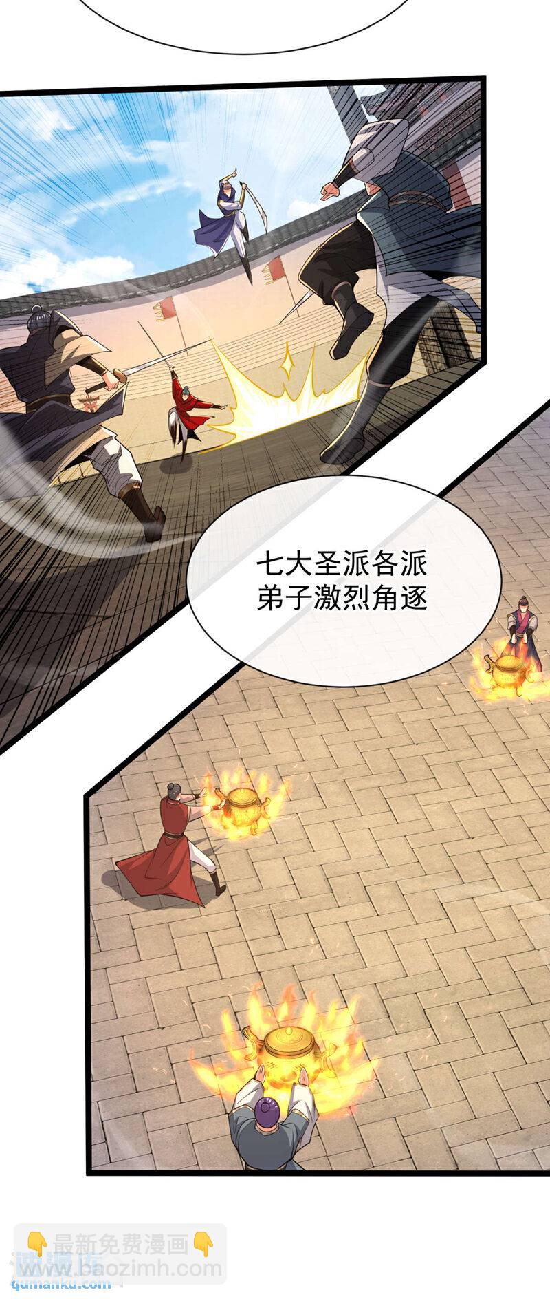 第130话 摁在地上摩擦~-第130话
