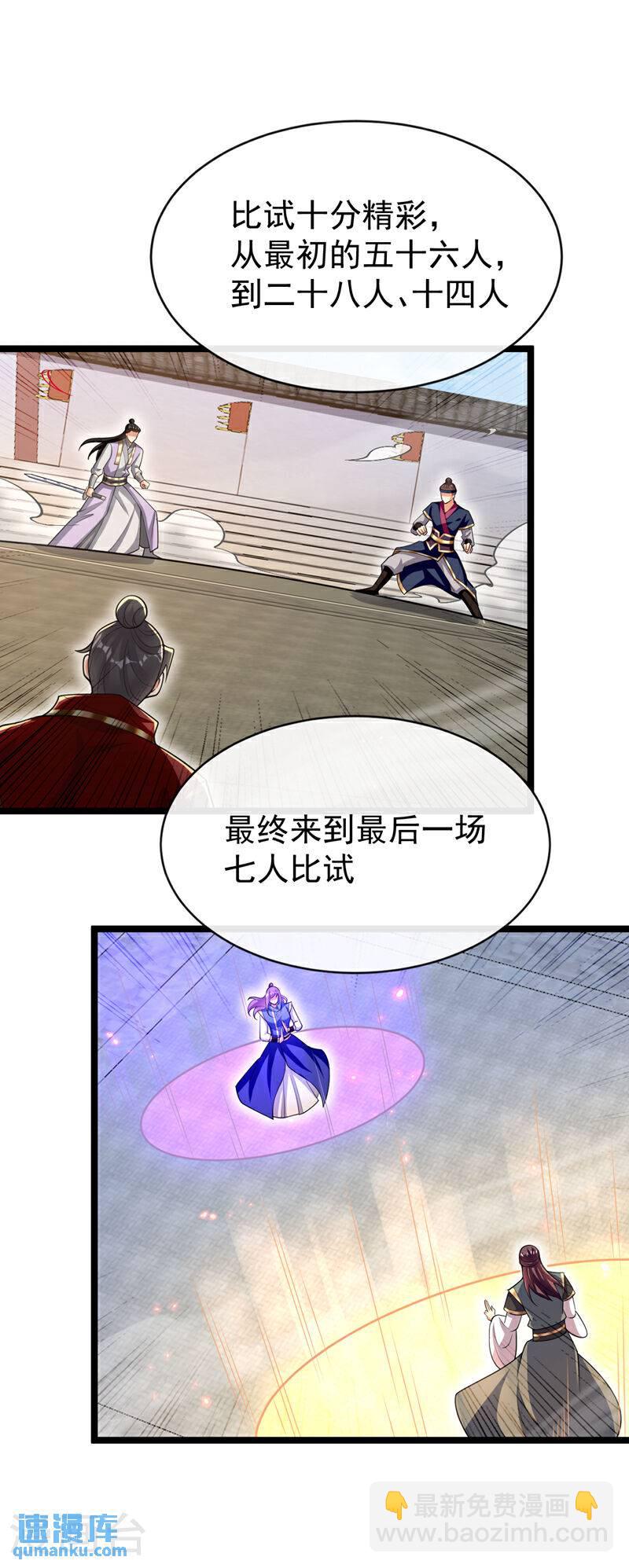 第130话 摁在地上摩擦~-第130话