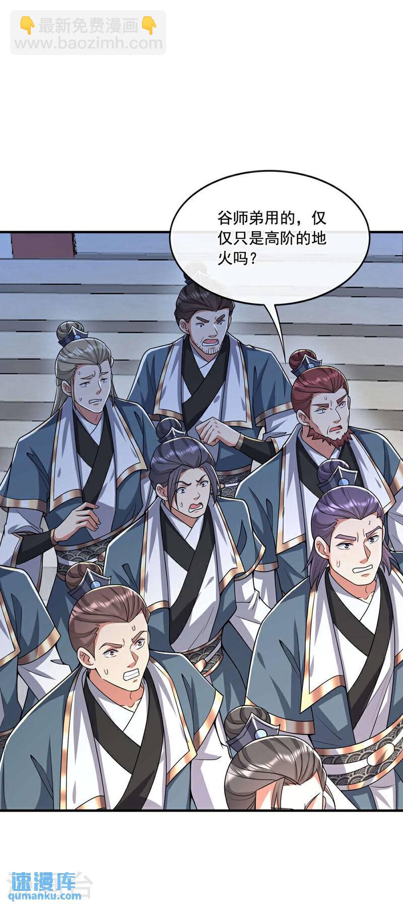 第130话 摁在地上摩擦~-第130话