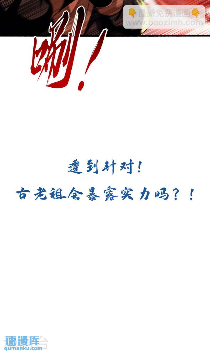 第130话 摁在地上摩擦~-第130话