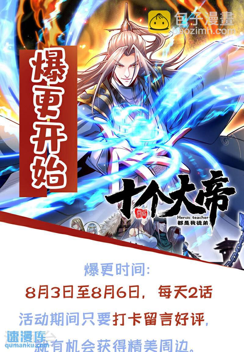 第130话 摁在地上摩擦~-第130话