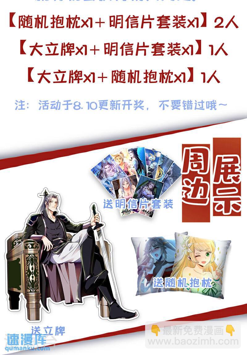 第130话 摁在地上摩擦~-第130话