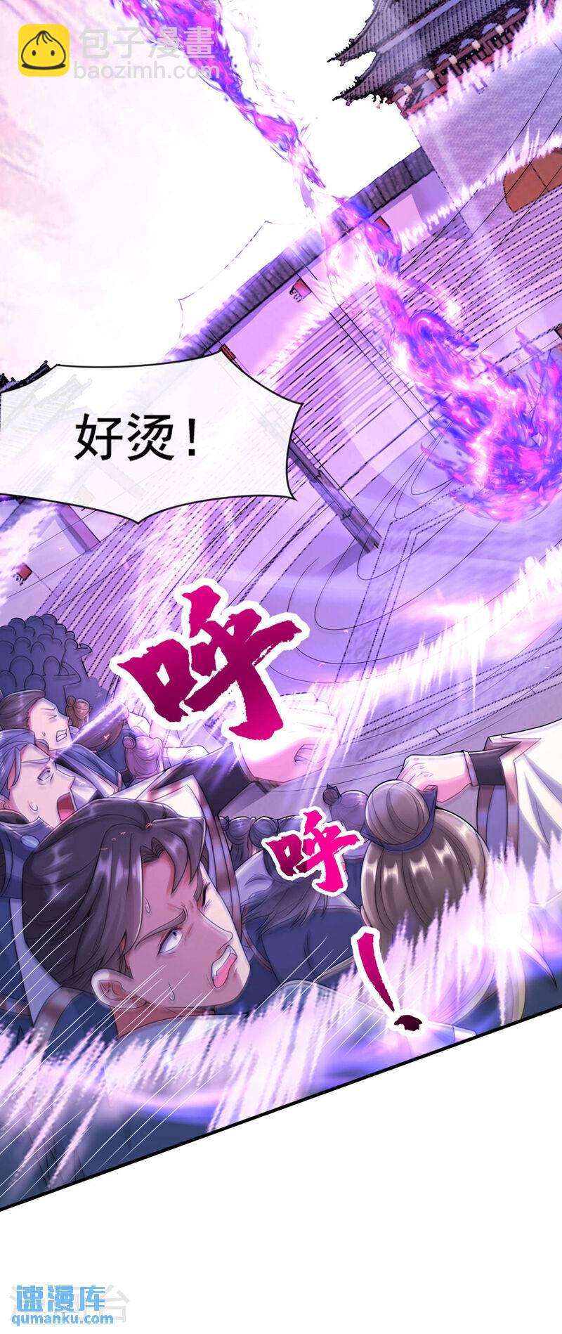 第130话 摁在地上摩擦~-第130话
