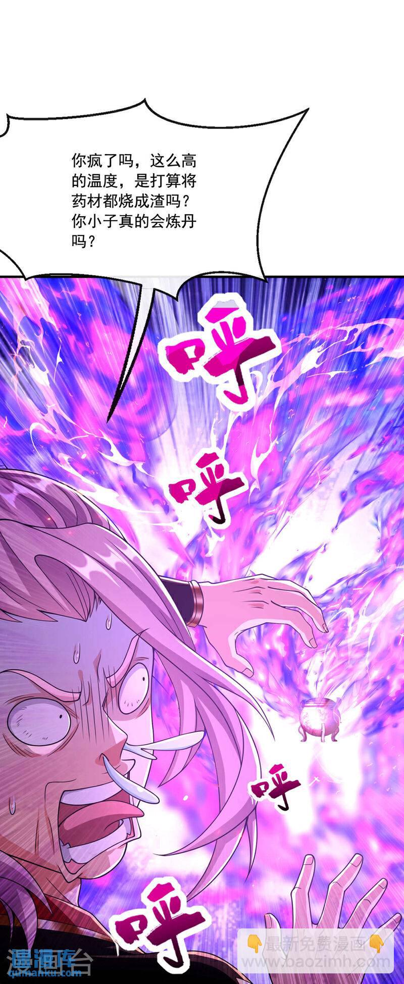 第130话 摁在地上摩擦~-第130话