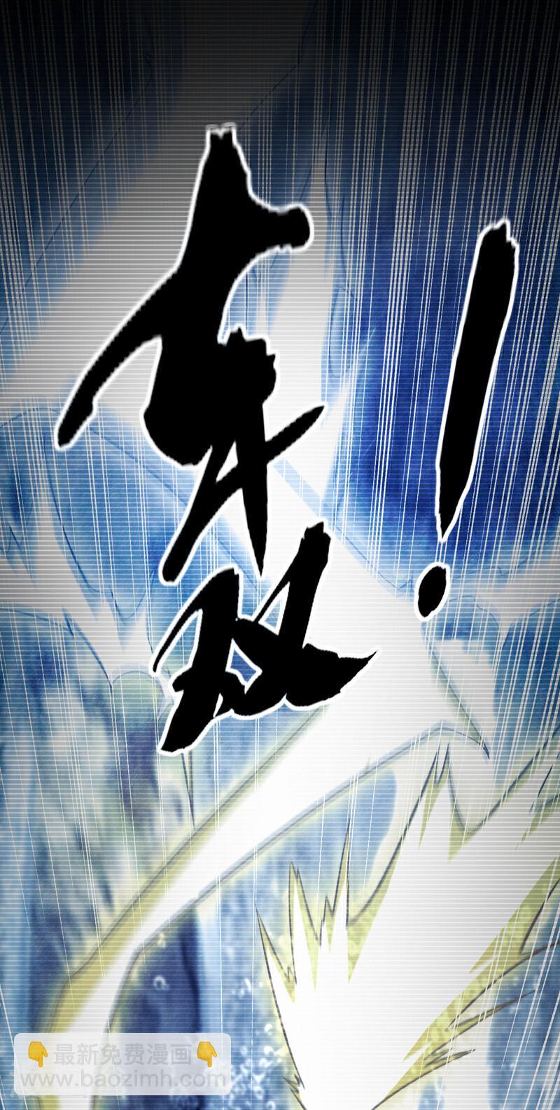 第14话 找到了，逍遥宗！-第14话