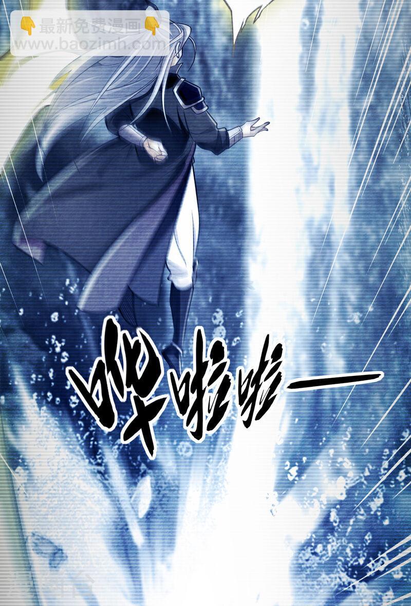 第14话 找到了，逍遥宗！-第14话