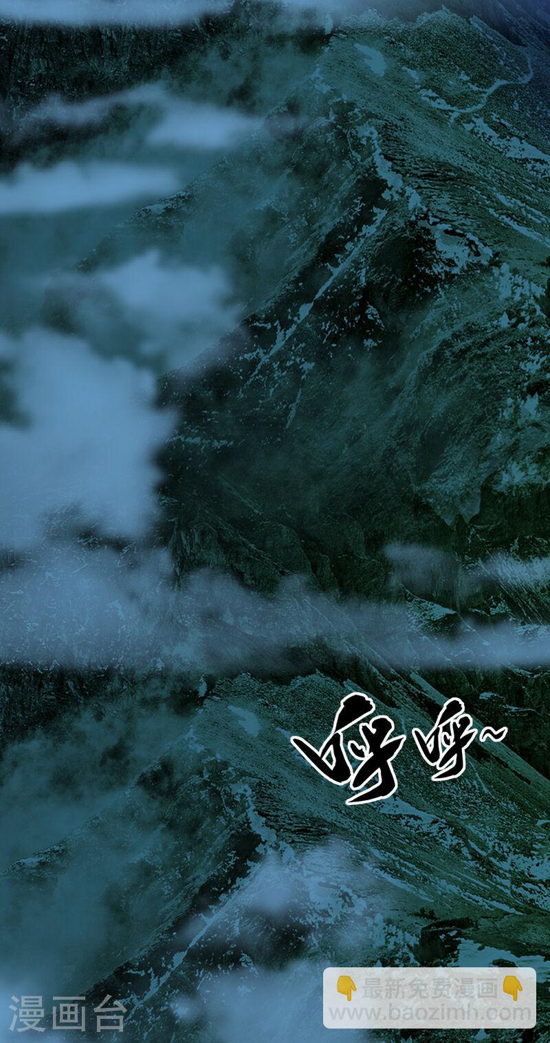 第14话 找到了，逍遥宗！-第14话