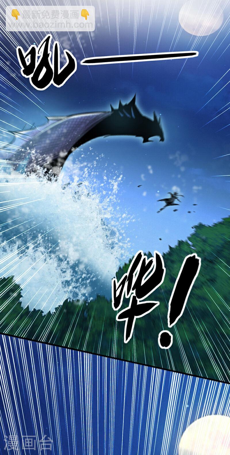 第14话 找到了，逍遥宗！-第14话