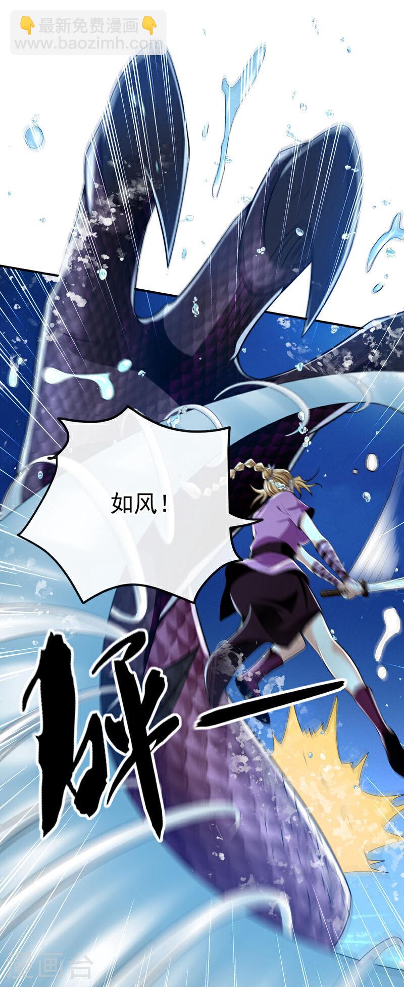第14话 找到了，逍遥宗！-第14话