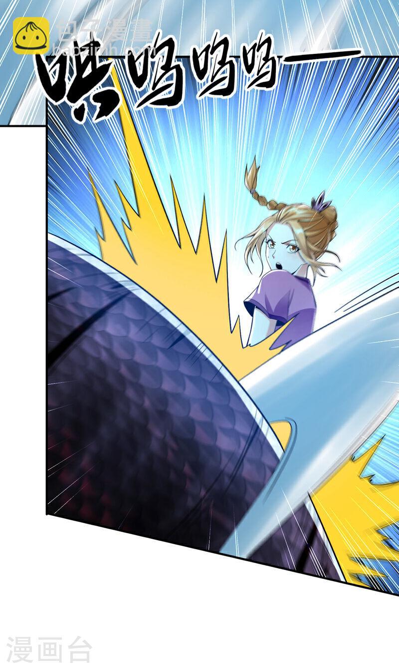 第14话 找到了，逍遥宗！-第14话