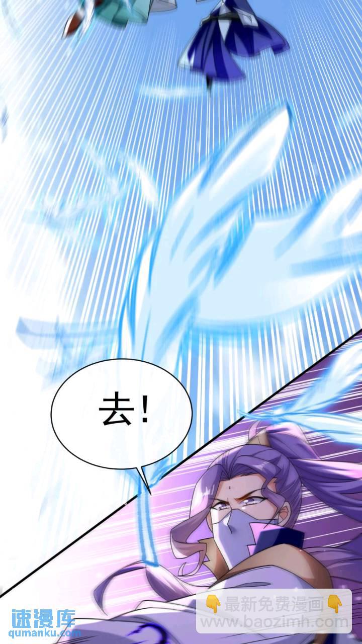 第132话 王者向来独行！-第132话
