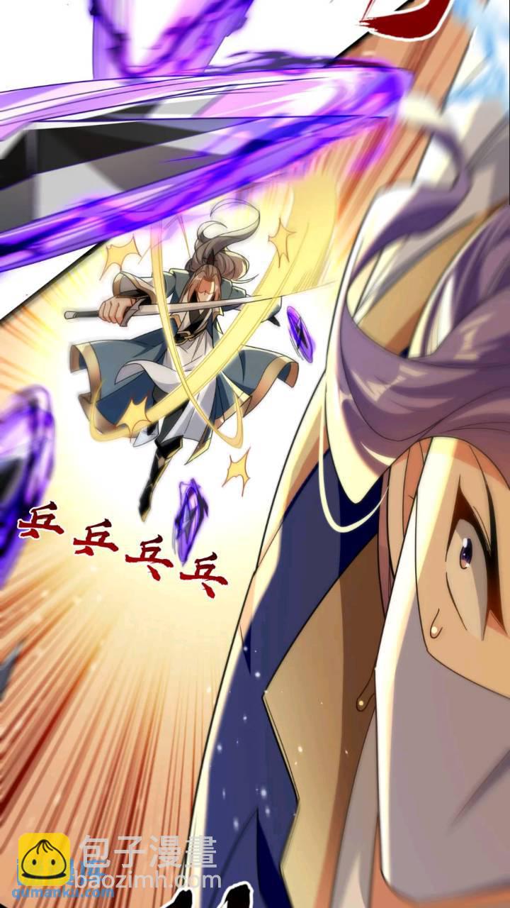 第132话 王者向来独行！-第132话