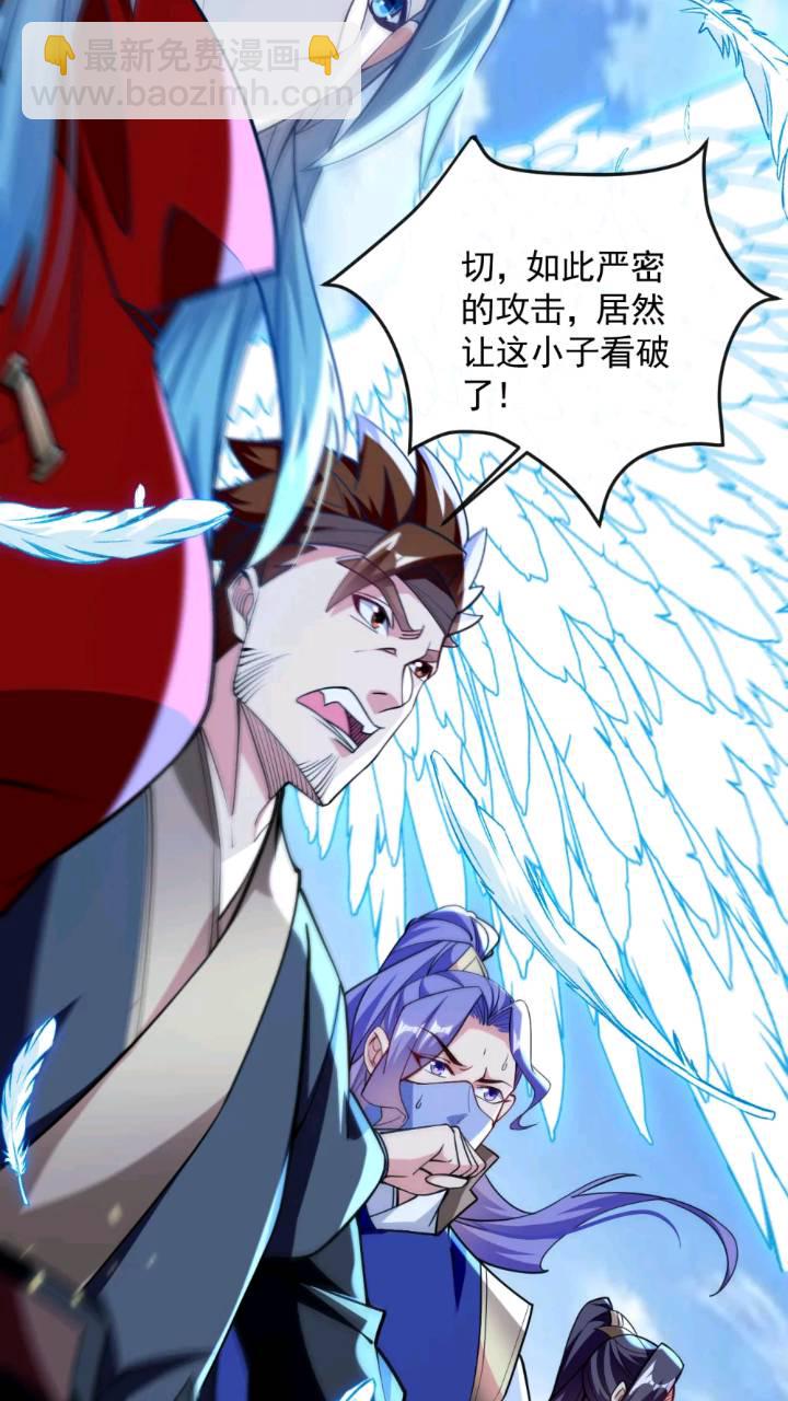 第132话 王者向来独行！-第132话