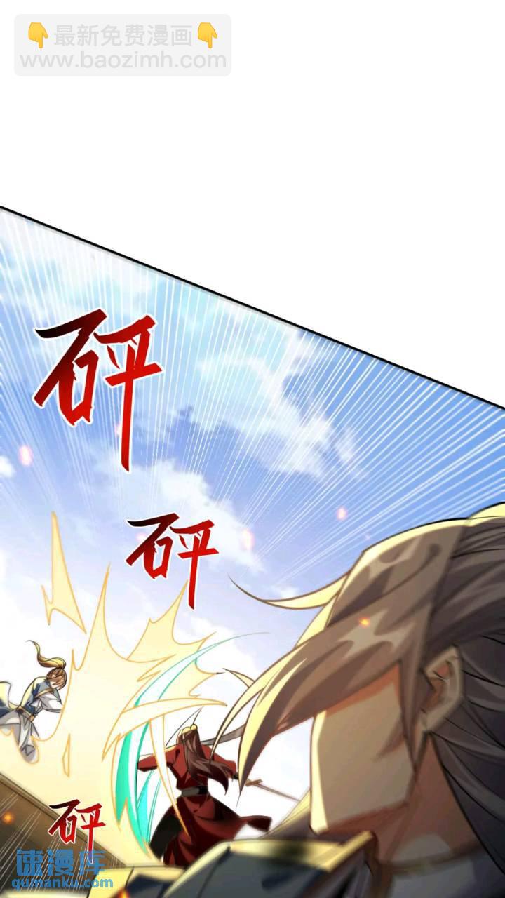 第132话 王者向来独行！-第132话