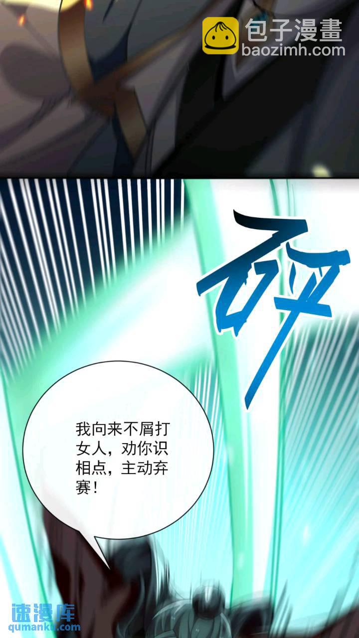 第132话 王者向来独行！-第132话