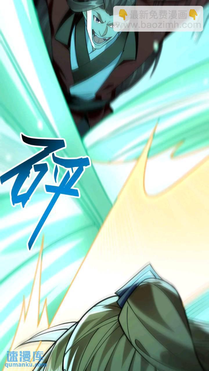 第132话 王者向来独行！-第132话