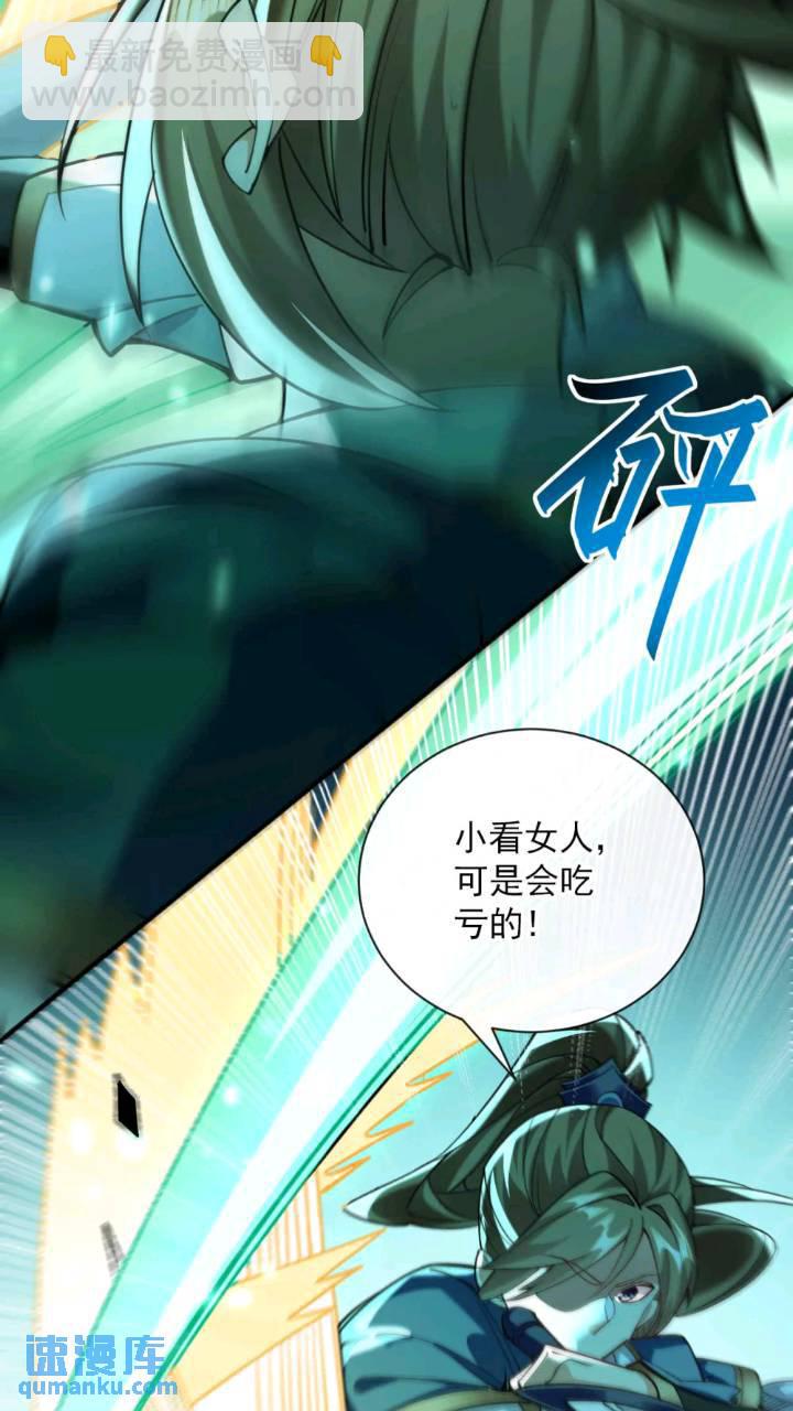 第132话 王者向来独行！-第132话