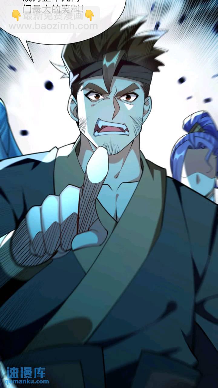 第132话 王者向来独行！-第132话