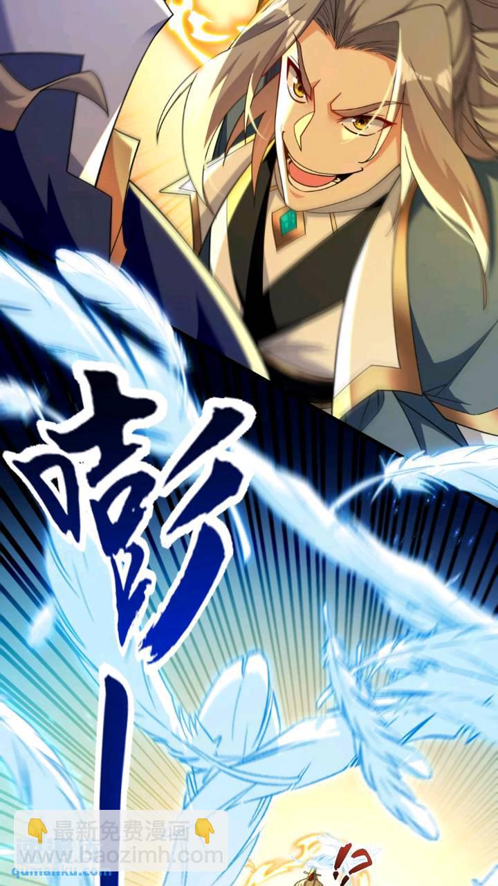 第132话 王者向来独行！-第132话
