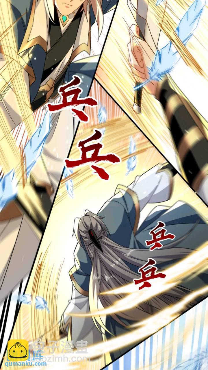 第132话 王者向来独行！-第132话