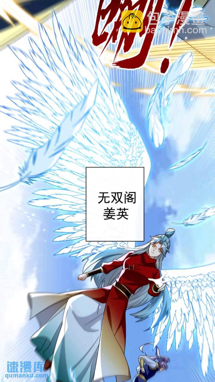 第132话 王者向来独行！-第132话