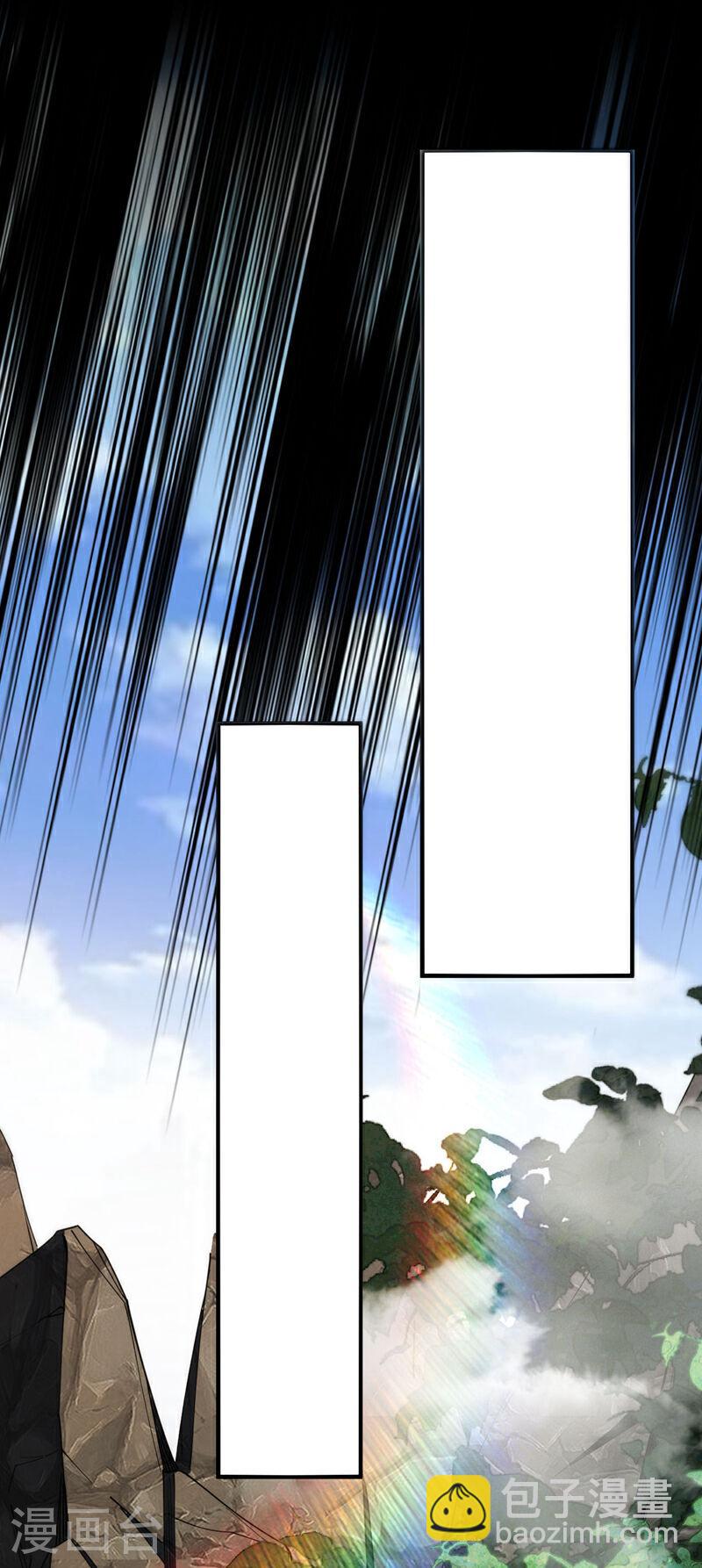 第134话 我要见云山长老！-第134话