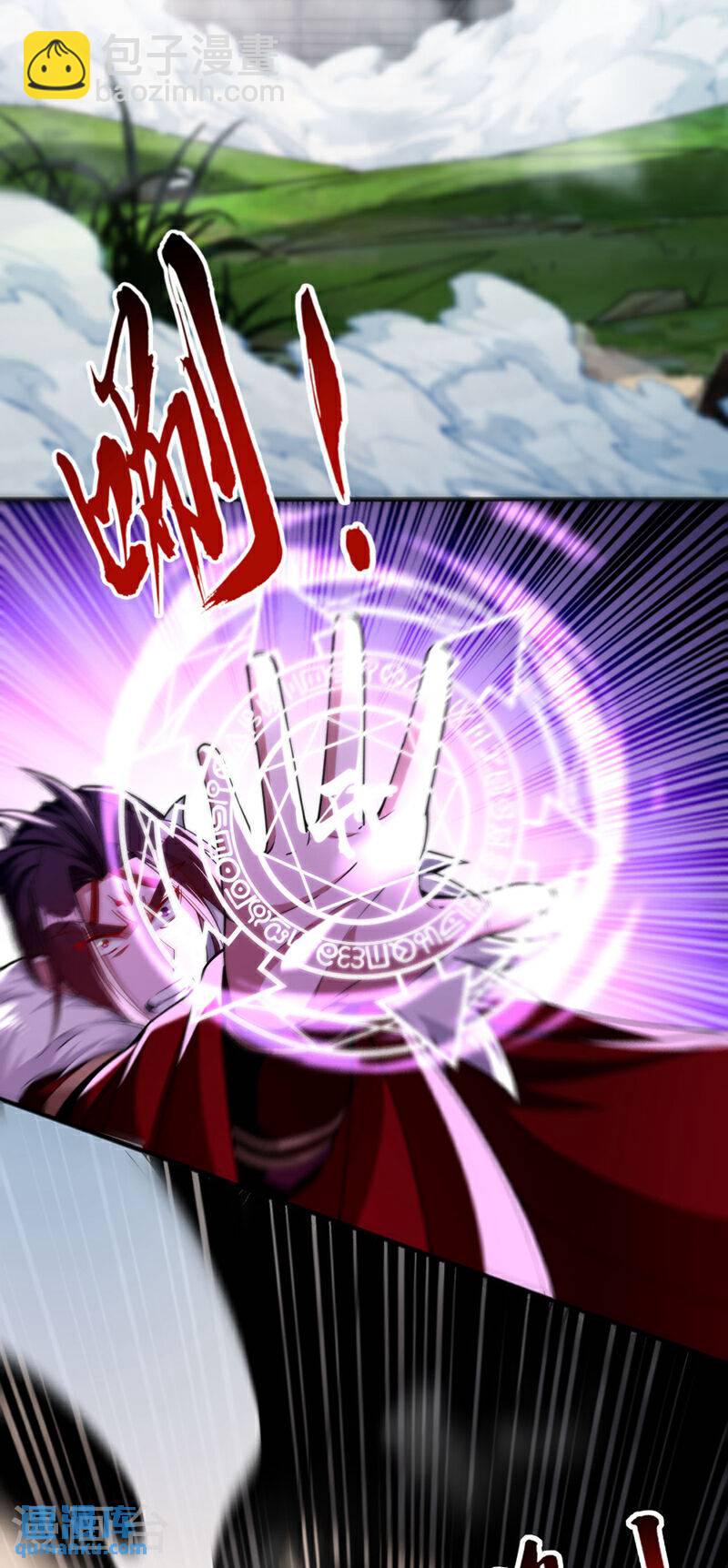 第134话 我要见云山长老！-第134话