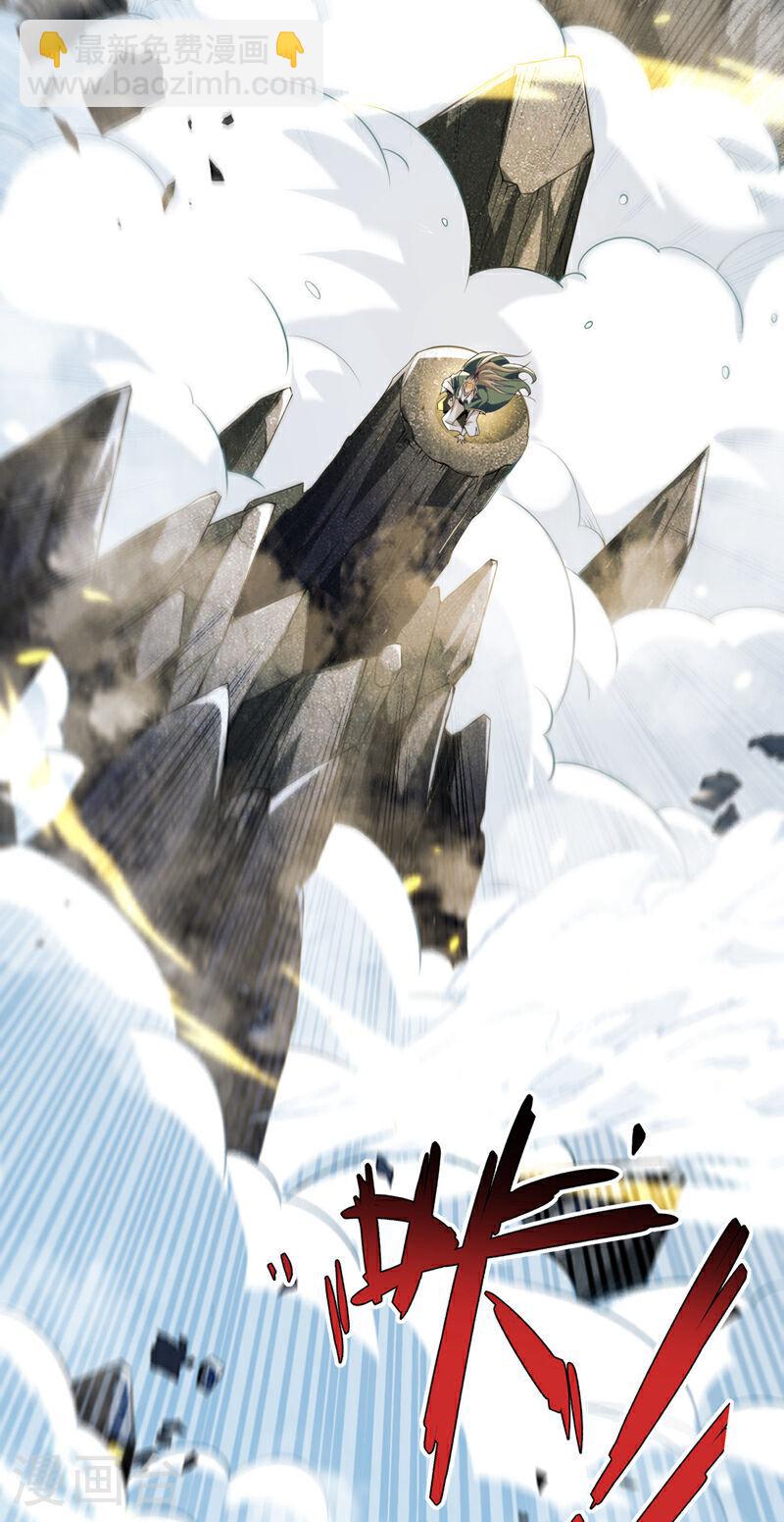 第134话 我要见云山长老！-第134话