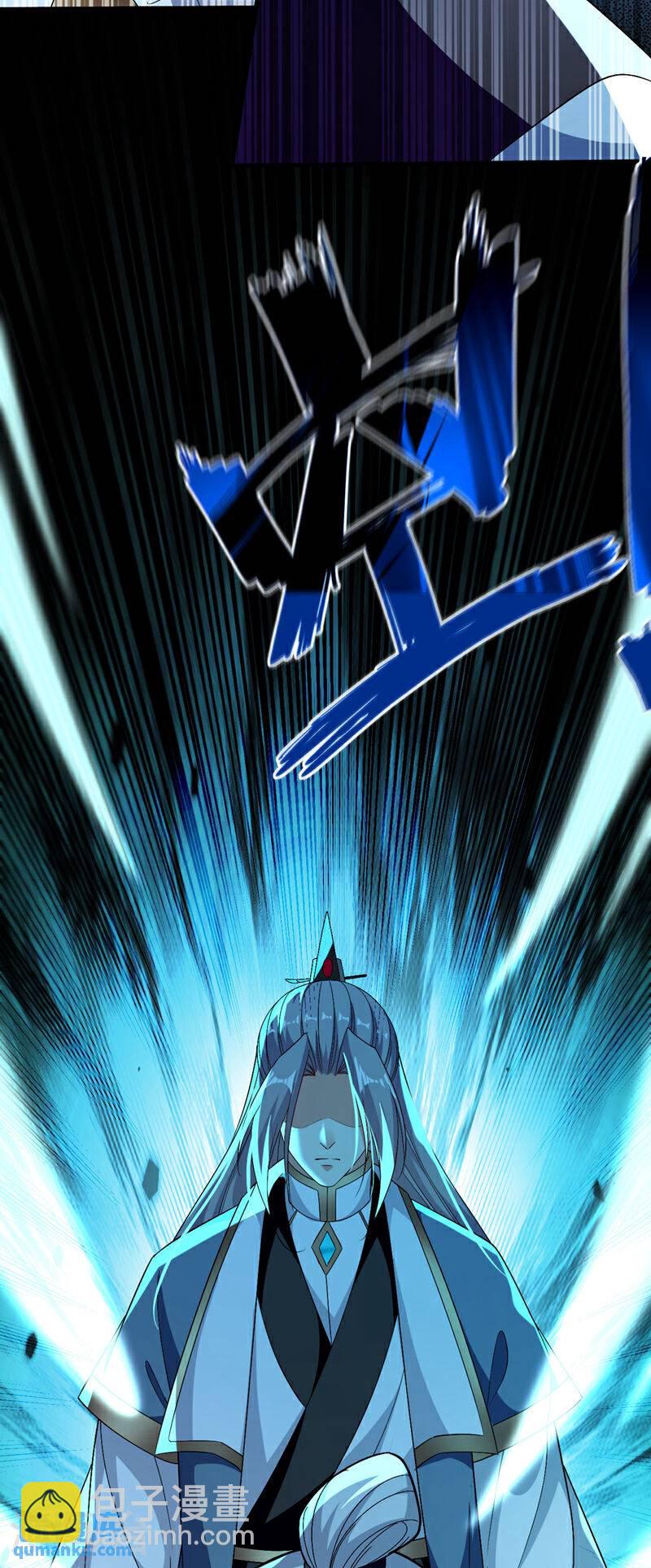 第134话 我要见云山长老！-第134话