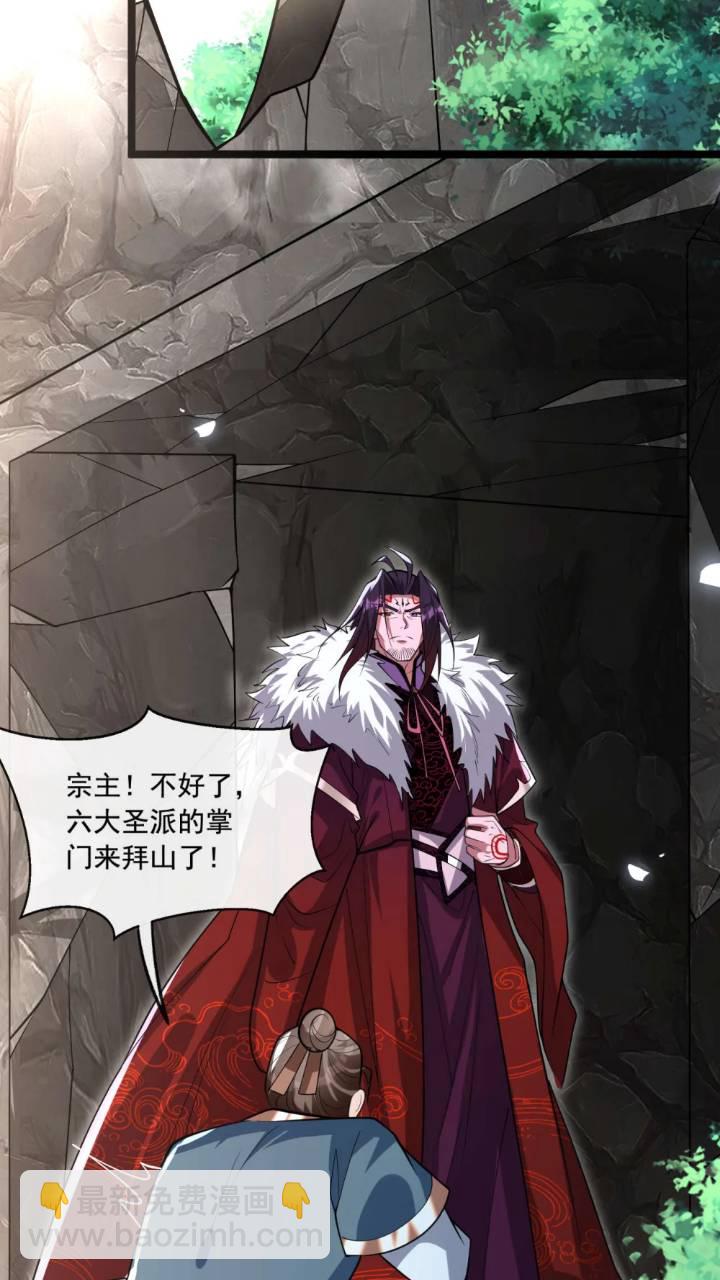 第136话 封印血脉气息？！(1/2)-第136话