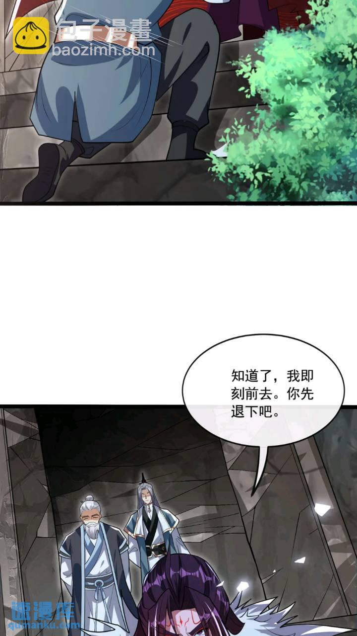 第136话 封印血脉气息？！(1/2)-第136话
