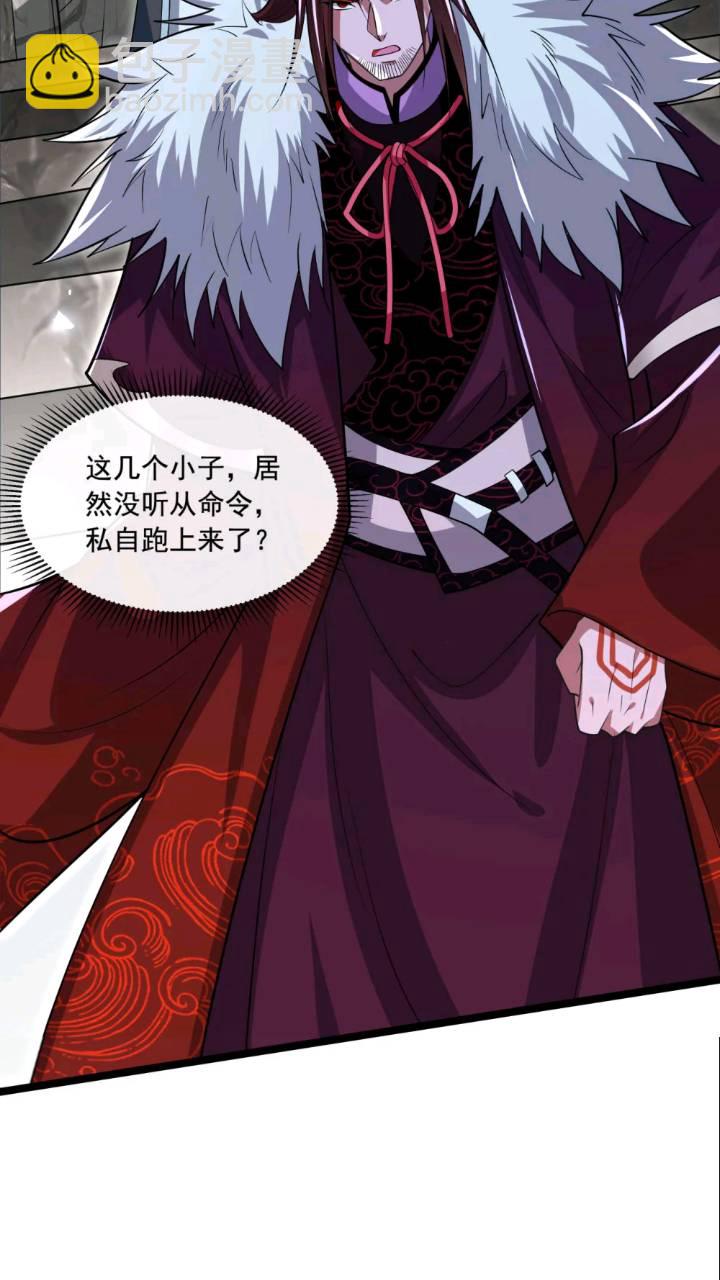 第136话 封印血脉气息？！(1/2)-第136话