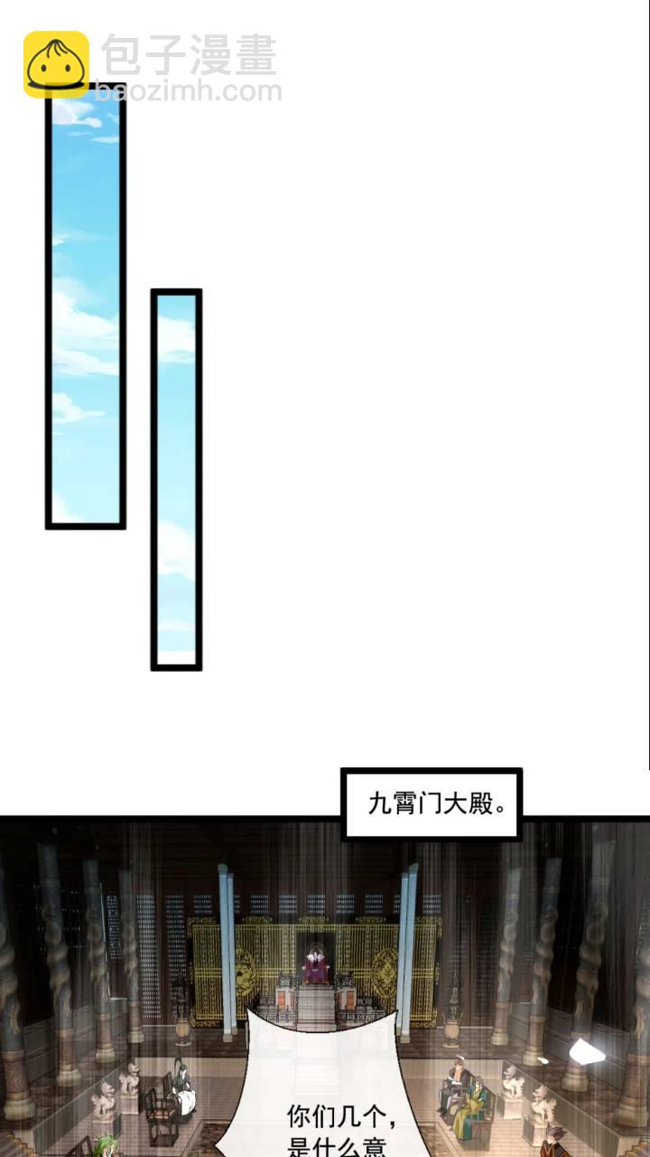 第136话 封印血脉气息？！(1/2)-第136话