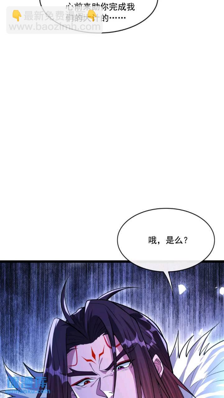 第136话 封印血脉气息？！(1/2)-第136话
